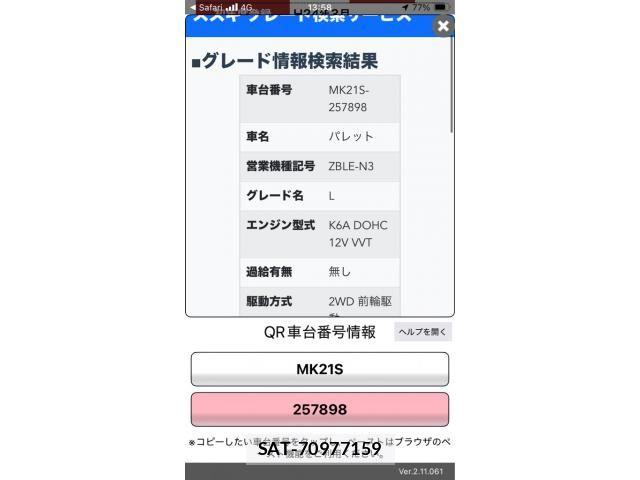 Suzuki PALETTE 2012-03 8355309-0