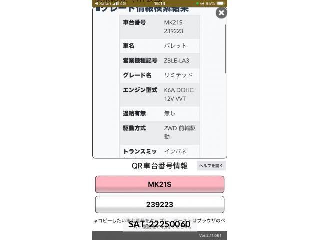 Suzuki PALETTE 2011-11 8355307-24