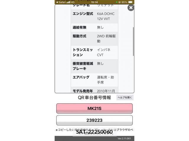 Suzuki PALETTE 2011-11 8355307-25