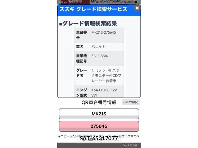 Suzuki PALETTE 2012-09 8368052-0