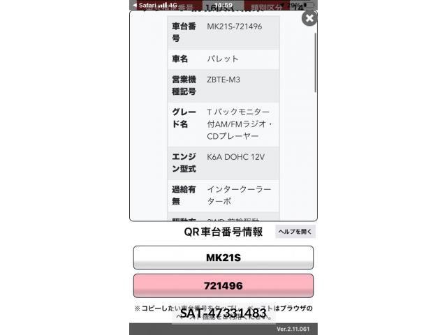 Suzuki PALETTE 2011-10 8372028-24