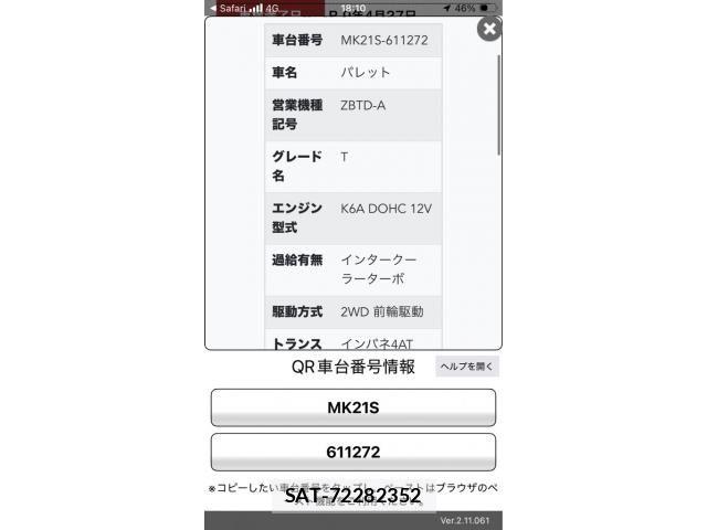 sat car