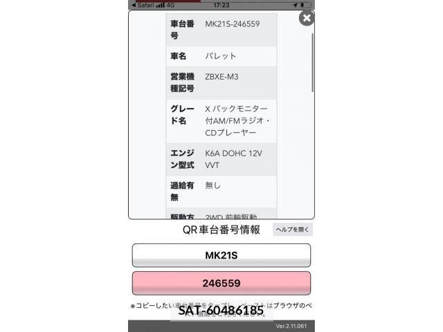 Suzuki PALETTE 2011-10 8438691-9