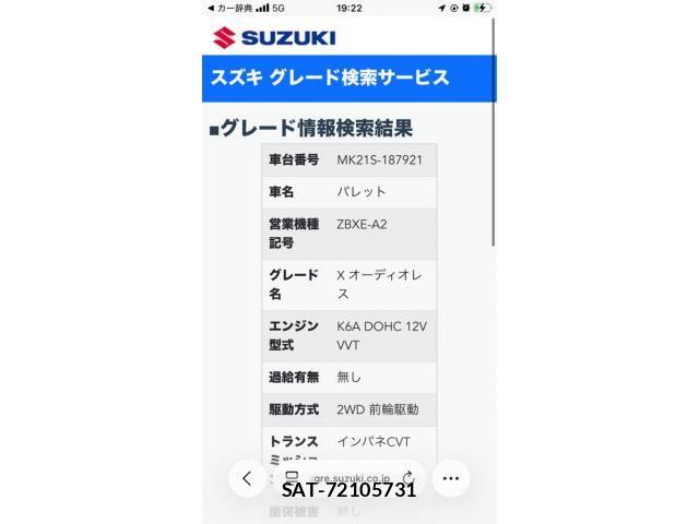 Suzuki PALETTE 2009-11 8628317-10