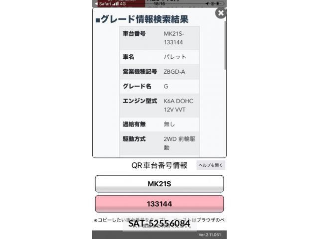 sat car