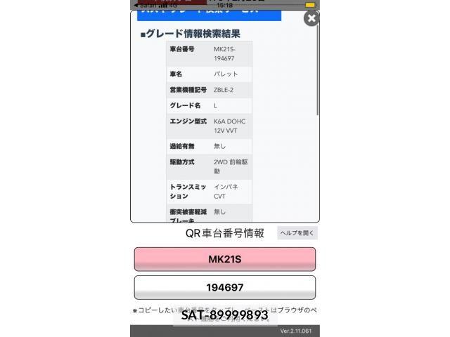 Suzuki PALETTE 2010-02 8666715-0