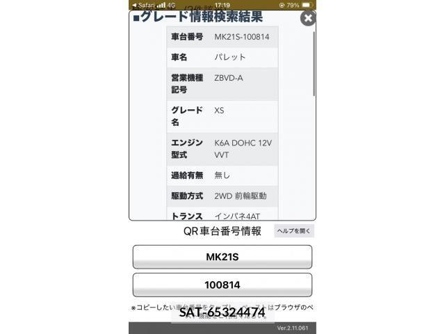 Suzuki PALETTE 2008-01 8660936-22