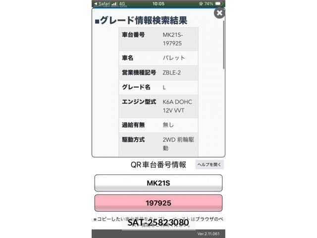 Suzuki PALETTE 2010-04 8666714-18