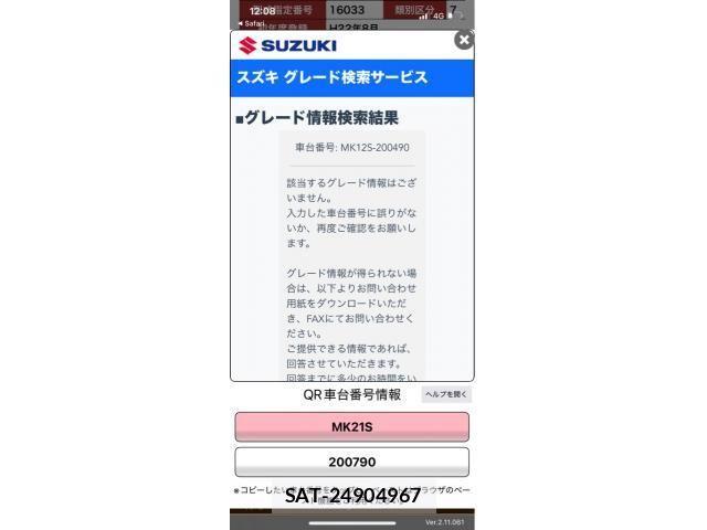 Suzuki PALETTE 2010-08 8660938-0