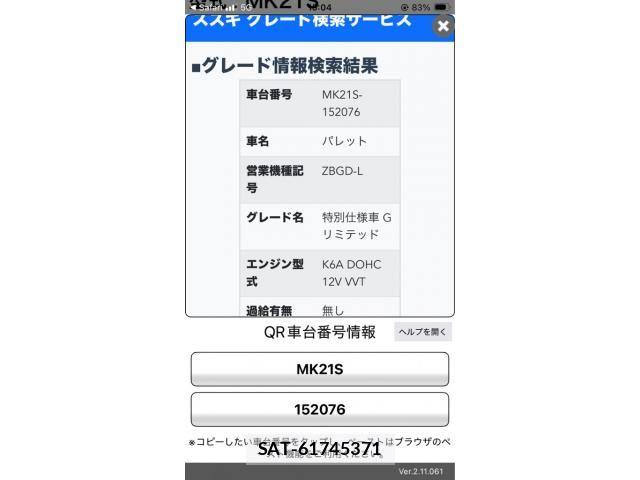 Suzuki PALETTE 2009-03 8686264-13