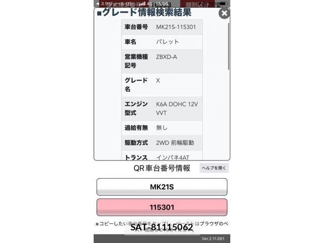 sat car