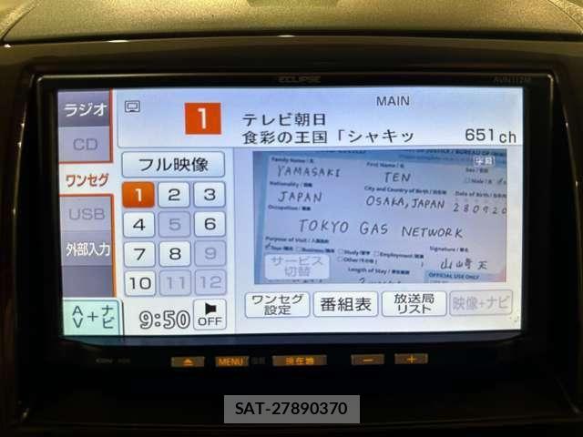 Suzuki PALETTE 2012-08 8797086-17
