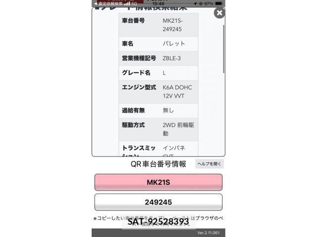 Suzuki PALETTE 2011-11 8797087-0