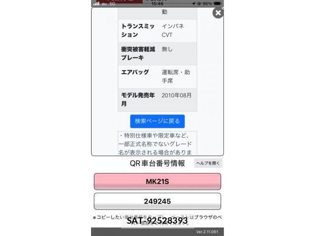 Suzuki PALETTE 2011-11 8797087-1