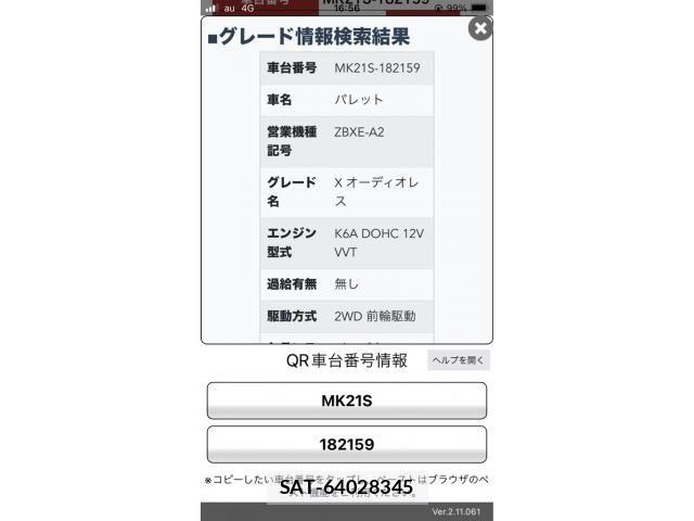 Suzuki PALETTE 2009-12 8797090-17
