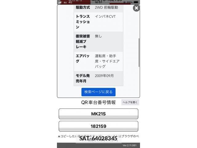 Suzuki PALETTE 2009-12 8797090-18