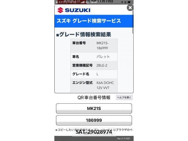 Suzuki PALETTE 2009-11 8850324-20