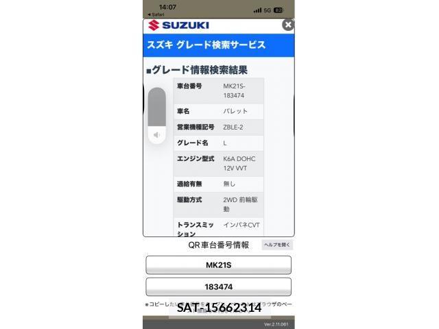 Suzuki PALETTE 2009-09 8850323-16