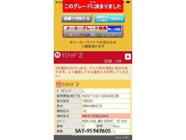 Suzuki PALETTE 2012-02 8871803-28