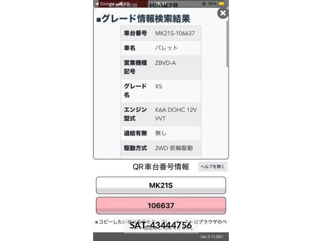 sat car