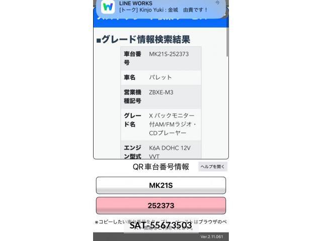 Suzuki PALETTE 2012-01 8881491-21