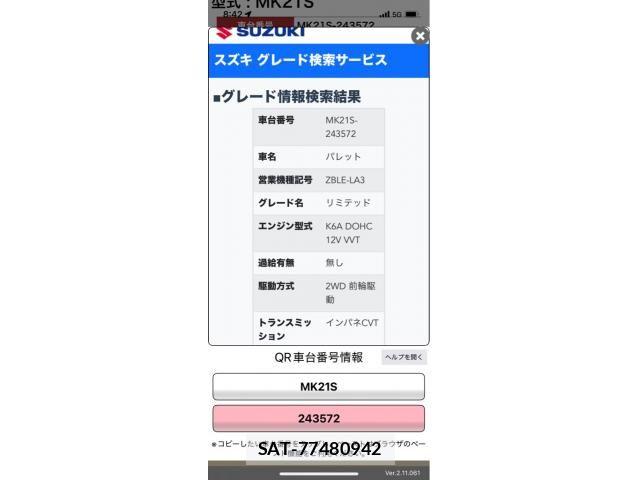 Suzuki PALETTE 2011-08 8881494-0