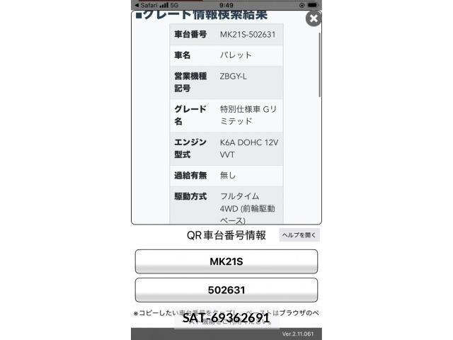 Suzuki PALETTE 2009-05 8628320-23