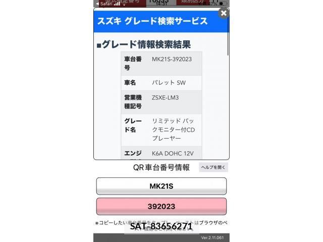 Suzuki PALETTE 2011-03 7060175-14