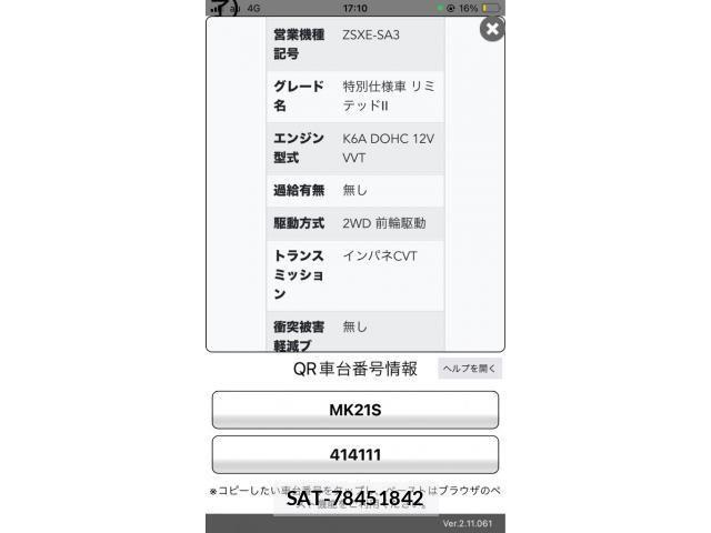 Suzuki PALETTE 2012-02 7251883-0