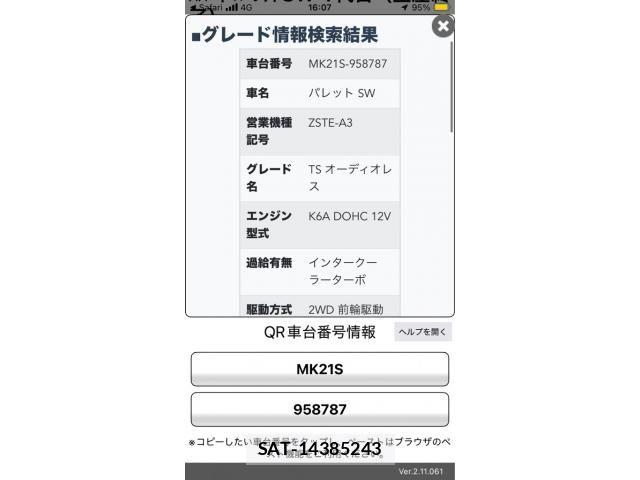 Suzuki PALETTE 2011-07 7329256-21