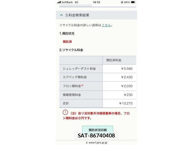 Suzuki PALETTE 2010-06 7329253-22