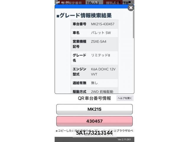 Suzuki PALETTE 2012-06 7359263-21