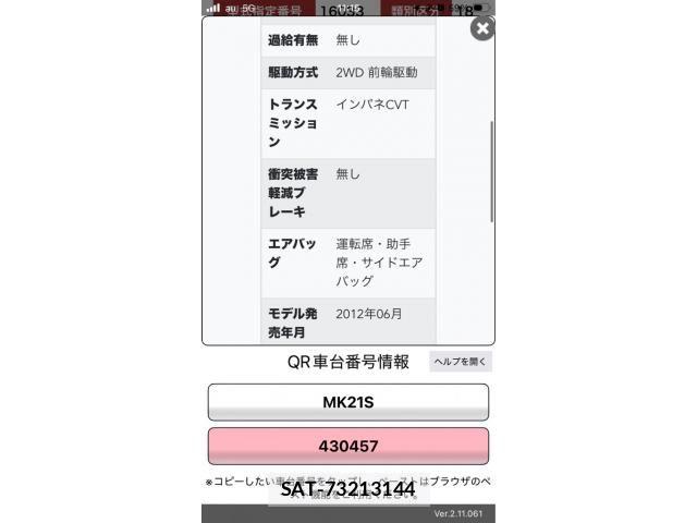 Suzuki PALETTE 2012-06 7359263-22