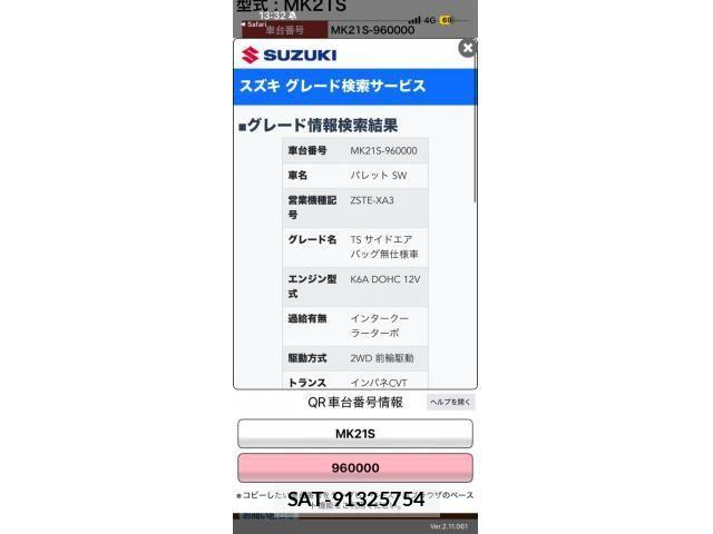 Suzuki PALETTE 2011-08 7456703-23