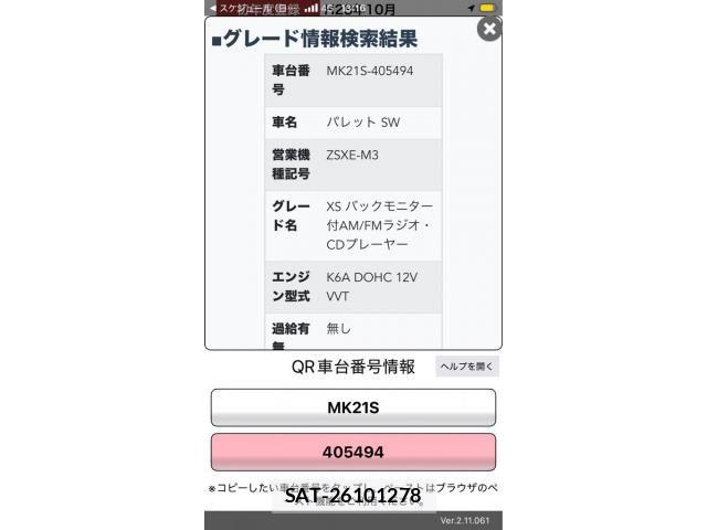 Suzuki PALETTE 2011-10 7502172-28