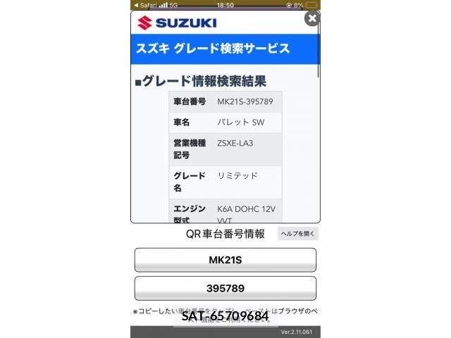 Suzuki PALETTE 2011-04 7502174-23