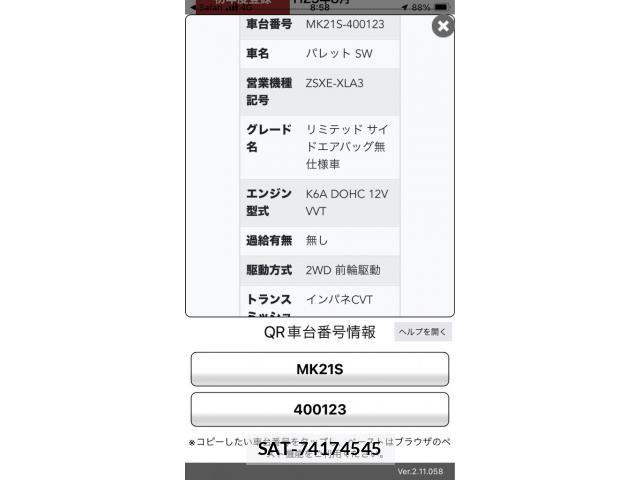 Suzuki PALETTE 2011-08 7788118-25