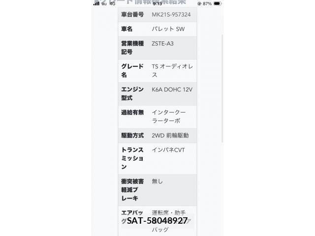 Suzuki PALETTE 2011-05 7878719-21