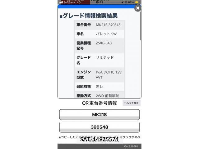 Suzuki PALETTE 2011-01 7963243-21