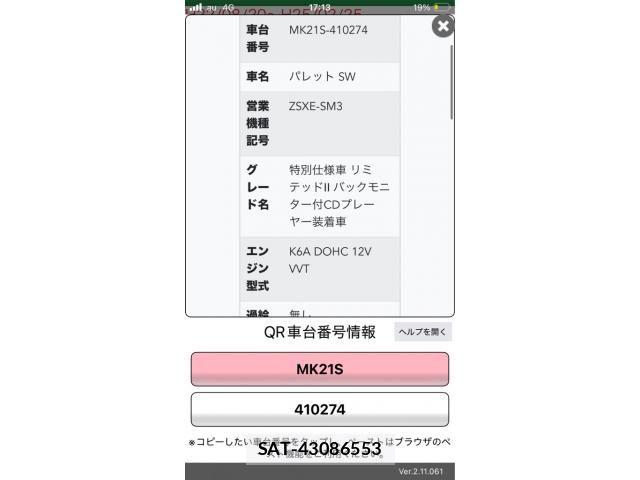 Suzuki PALETTE 2011-12 8037544-23