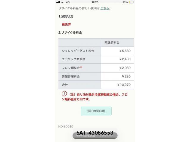 Suzuki PALETTE 2011-12 8037544-24