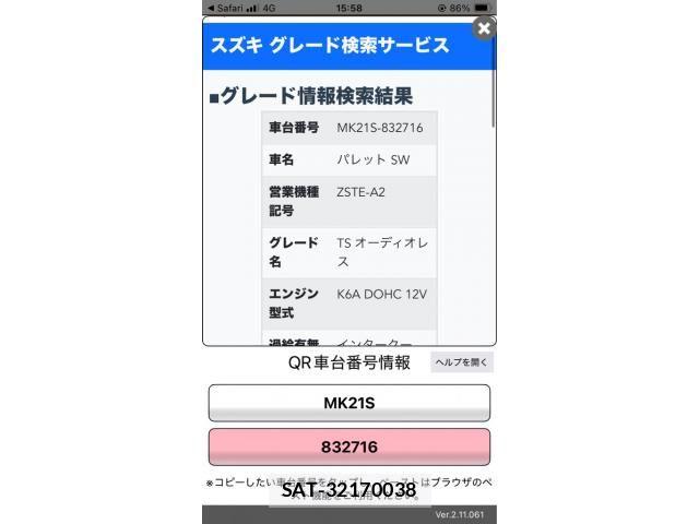 Suzuki PALETTE 2010-06 8037552-22