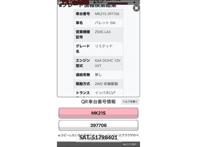Suzuki PALETTE 2011-06 8075086-21