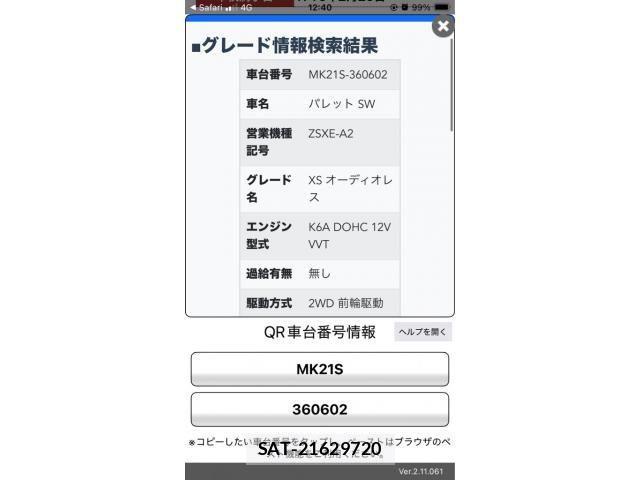 Suzuki PALETTE 2010-04 8316321-10