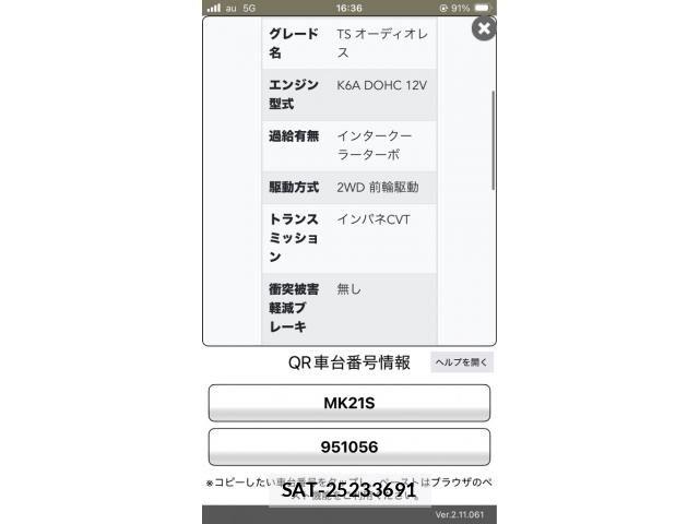 Suzuki PALETTE 2010-09 8316319-17