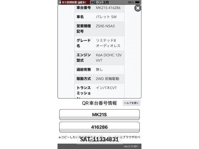 Suzuki PALETTE 2012-03 8368054-25