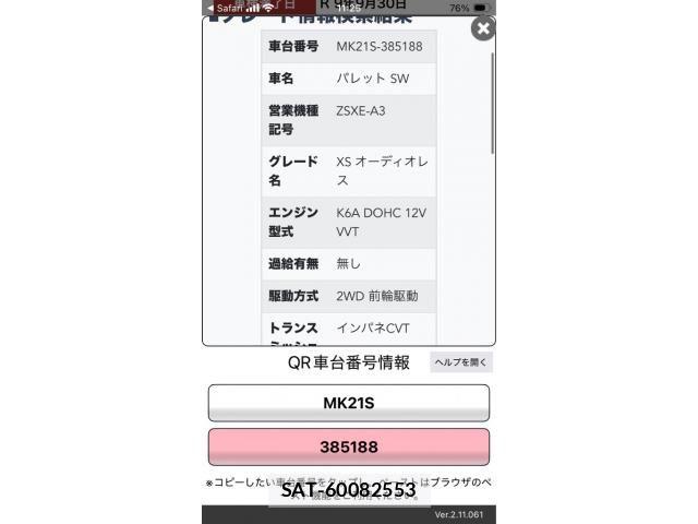 Suzuki PALETTE 2010-10 8368053-9