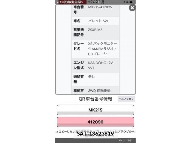Suzuki PALETTE 2012-01 8372033-17