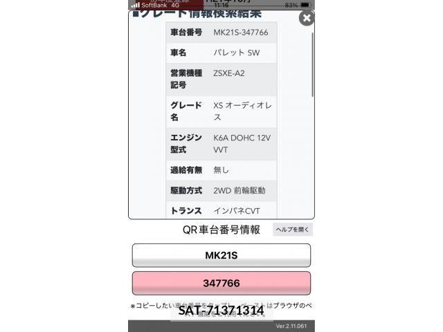 Suzuki PALETTE 2009-10 8414299-25