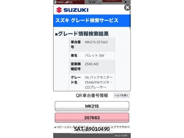 Suzuki PALETTE 2010-02 8414301-0